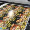 Printed Foam Boards